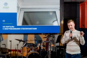 Артём Волков. СПК Оконный Континент. Интеграция изделий Термо Глас в конструкции зимнего сада и HS порталах
