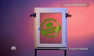 Чудо техники с Сергеем Малозёмовым. Проверка стеклопакетов с нагревом Thermo Glass