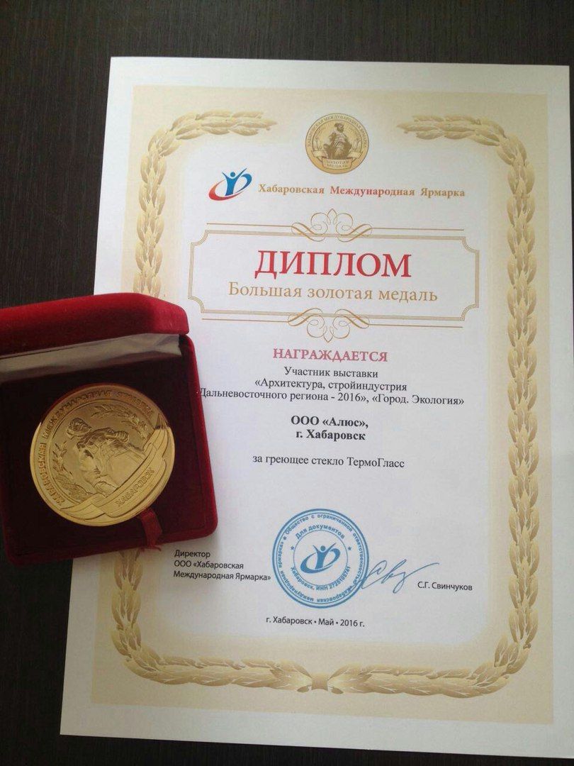 Мы поздравляем дилера из Хабаровска с призовым местом в региональном конкурсе!