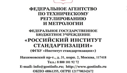 Carbon glass присвоен код организации-разработчика ЮВМГ